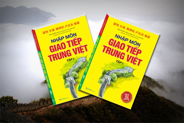 Giới thiệu về Sàn giao dịch Trung-Việt
